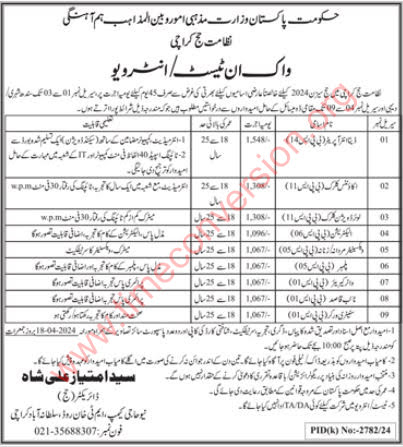 Directorate Of Hajj Karachi Jobs April 2024 For Accounts Clerk 2 Directorate Of Hajj Karachi Jobs April 2024 For Accounts Clerk